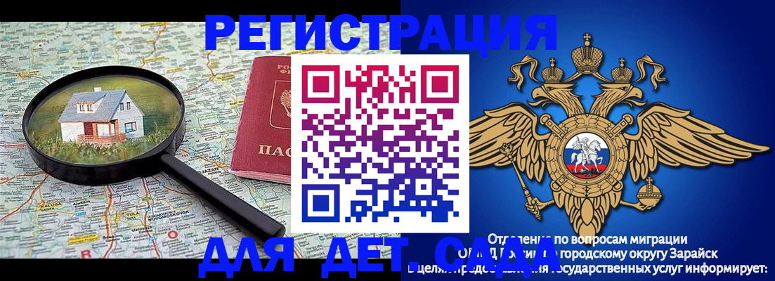 временная регистрация 2025 в Краснокамске